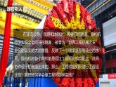 5.2 像工程师那样实践-初中科学七年级上册 同步教学课件+素材（浙教版2024）