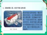 2024浙教版七上科学 5.2 像工程师那样实践（课件 +视频+教案+学案）