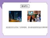 浙教版初中科学 八下第1章 电与磁1.5《磁生电》课件