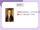 浙教版初中科学 八下第1章 电与磁1.5《磁生电》课件