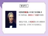 浙教版初中科学 八下第1章 电与磁1.5《磁生电》课件