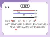 浙教版初中科学 八下第1章 电与磁1.6《家庭用电》 课件