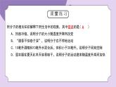 浙教版八下科学第2章微粒的模型与符号 2.2 《物质的微观粒子模型》课件