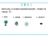 浙教版初中科學八下第二章微粒的模型與符號章末復(fù)習兩件套-課件+單元練習AB卷（原卷版+解析版)