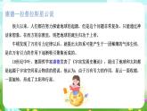 华师大版科学九下 2.1《地球的演化》课件+教案+学案+素材