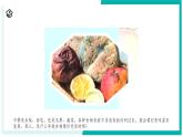 1.4 微生物的结构与生殖-初中科学七年级下册 同步教学课件+同步练习（浙教版2024）