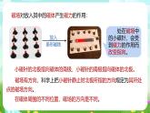 浙教版科学八下 1.1《指南针为什么能指方向》第2课时 课件+教案+练习+素材