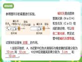 浙教版科学八下 3.5《生物的呼吸和呼吸作用》第2课时 课件+教案+练习+素材