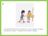 【核心素養(yǎng)】浙教版科學(xué)八年級(jí)下冊(cè) 1.7 電的安全使用 同步課件+同步練習(xí)