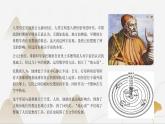 【核心素養(yǎng)】浙教版科學(xué)九年級下冊 1.1-1.3宇宙及恒星地球的演化 同步課件+同步練習(xí)