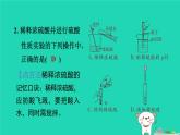 2024九年级化学上册第1章物质及其变化第3节常见的酸第2课时硫酸与酸的通性习题课件浙教版