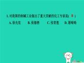 2024九年级化学上册第1章物质及其变化第6节几种重要的盐第2课时盐的制取习题课件浙教版