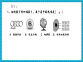 【新教材核心素養(yǎng)】浙教版科學(xué)七年級(jí)下冊(cè)2.2 建構(gòu)分子模型  第2課時(shí)（課件+同步教案+導(dǎo)學(xué)案+素材）