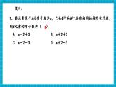 【新教材核心素養(yǎng)】浙教版科學(xué)七年級(jí)下冊(cè)2.4 探究物質(zhì)組成的奧秘  第2課時(shí)（課件+同步教案+導(dǎo)學(xué)案+素材）