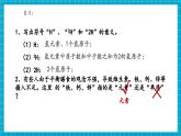 【新教材核心素养】浙教版科学七年级下册2.5 用化学式表示物质  第1课时（课件+同步教案+导学案+素材）