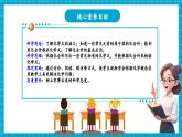 【新教材核心素养】浙教版科学七年级下册2.5 用化学式表示物质  第2课时（课件+同步教案+导学案+素材）