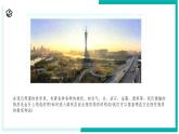 2.1 走進微觀世界-初中科學七年級下冊 同步教學課件+同步練習（浙教版2024）