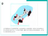 2.2 建構分子模型-初中科學七年級下冊 同步教學課件+同步練習（浙教版2024）