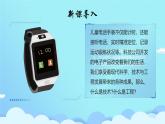 2025學(xué)年浙教版科學(xué)七上 5.1 認(rèn)識(shí)技術(shù)與工程（課件）