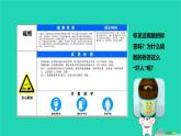 九年級(jí)科學(xué)上冊(cè)第1章物質(zhì)及其變化第3節(jié)常見的酸第2課時(shí)常見的酸課件浙教版