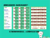 九年級(jí)科學(xué)上冊(cè)第2章物質(zhì)轉(zhuǎn)化與材料利用第4節(jié)物質(zhì)的分類課件浙教版