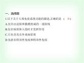 浙教版九年級(jí)科學(xué)下冊(cè)專項(xiàng)素養(yǎng)綜合練(十三)課件