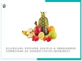 3.1 質(zhì)量和密度（第1課時）-初中科學(xué)七年級下冊 同步教學(xué)課件+同步練習(xí)（浙教版2024）