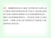 浙教版九年級(jí)科學(xué)上冊(cè)專項(xiàng)素養(yǎng)綜合練(一)課件