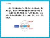 【新教材核心素養(yǎng)】浙教版科學(xué)七年級下冊3.2 物態(tài)變化 第3課時（課件+同步教案+導(dǎo)學(xué)案+素材）