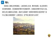 《第四章 學(xué)習(xí)整理》課件-2024-2025學(xué)年科學(xué)七年級下冊  浙教版2024