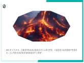 4.1 探索地球表面-初中科學(xué)七年級下冊 同步教學(xué)課件+同步練習(xí)（浙教版2024）