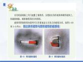 第一單元《電與磁》復習課件 浙教版科學八年級下冊