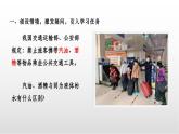 3.3.1 《物質(zhì)的變化與性質(zhì)》課件 浙教版科學(xué)七年級(jí)下冊(cè)