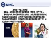 7.1科學(xué)就是力量（課件）-2024-2025學(xué)年九年級(jí)科學(xué)下冊(cè)（華東師大版）