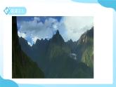 第一節(jié) 探索地球表面  第1課時 課件 科學(xué)浙教版（2024）七年級下冊第4章
