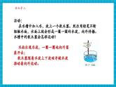 【新教材核心素養(yǎng)】浙教版科學(xué)八年級上冊1.2《聲與聽覺》第2課時（課件+同步教案+導(dǎo)學(xué)案+素材）