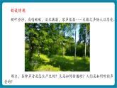 【新教材新課標(biāo)】浙教版科學(xué)八年級(jí)上冊(cè)第1章第2節(jié)《聲與聽覺》（第1課時(shí)）（課件+同步教案+同步練習(xí)含答案）