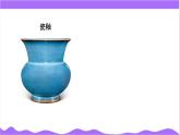 科學(xué)浙教版（2024）七年級(jí)上冊(cè) 第5章  第1節(jié) 認(rèn)識(shí)與工程（二）- 課件+教案+習(xí)題+任務(wù)單
