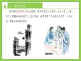 1.2.4科學(xué)測(cè)量（第4課時(shí)）（同步課件+教案）-2025-2026學(xué)年七年級(jí)上冊(cè)科學(xué)（浙教版）