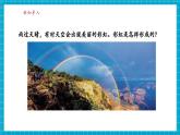 【新教材核心素養(yǎng)】浙教版科學(xué)八年級(jí)上冊(cè)1.4《光的反射和折射》第4課時(shí)（課件+同步教案+導(dǎo)學(xué)案+素材）