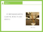 1.4.3 光的反射和折射（第3課時(shí)） （培優(yōu)教學(xué)課件）科學(xué)浙教版2024八年級(jí)上冊(cè)