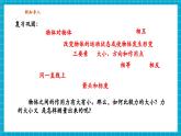 【新教材核心素養(yǎng)】浙教版科學(xué)八年級(jí)上冊(cè)2.1《力》第3課時(shí)（課件+同步教案+導(dǎo)學(xué)案+素材）