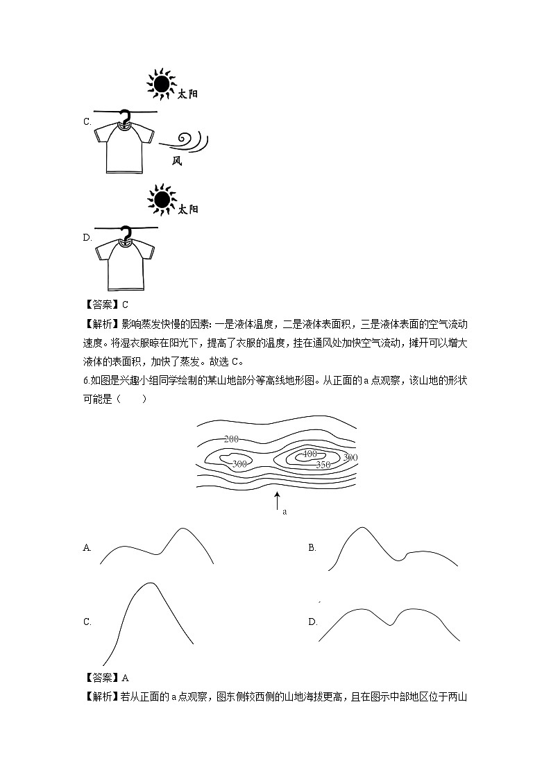 2024-2025学年浙江省温州市七年级下学期期末科学试卷（解析版）第3页