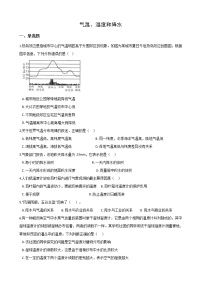 初中科学华师大版八年级下册第8章 天气和气候2 气温、湿度和降水同步测试题