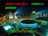 浙教版八年級(jí)科學(xué)下冊(cè)《磁生電》教學(xué)課件PPT初二優(yōu)秀公開(kāi)課