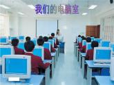 浙教版八年級(jí)科學(xué)下冊(cè)《電的安全使用》教學(xué)課件PPT初二優(yōu)秀公開課
