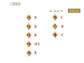 教科版九年級(jí)全一冊(cè)物理習(xí)題課件 第九章 9.3安全用電與保護(hù)