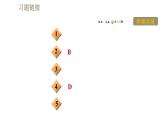 教科版九年级全一册物理习题课件 第八章 全章高频考点专训 专训1 区分三大电磁现象