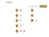教科版九年級(jí)全一冊(cè)物理習(xí)題課件 第九章 9.2家庭電路