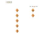 教科版九年级全一册物理习题课件 第五章 全章高频考点专训 专训8 欧姆定律的综合计算